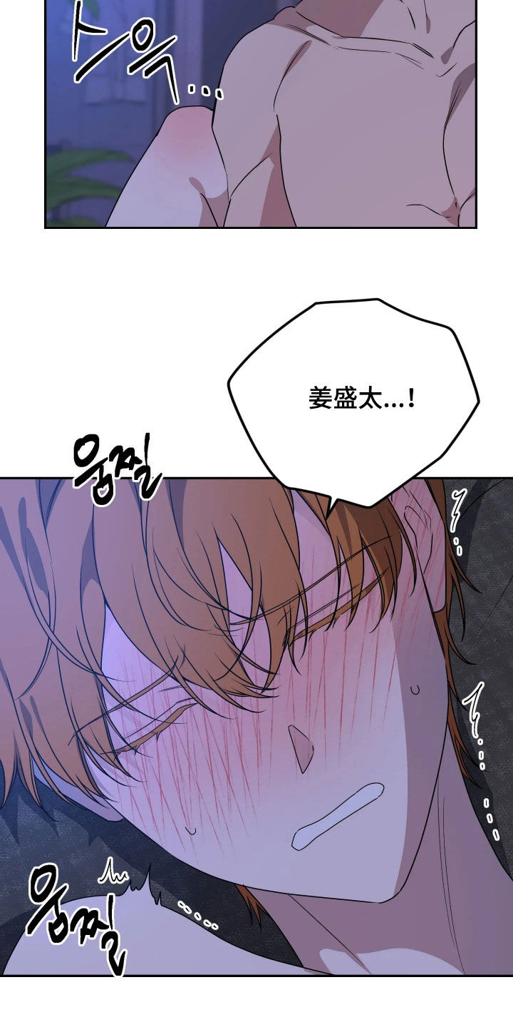 第101话15