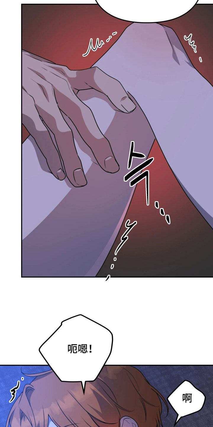 第101话13