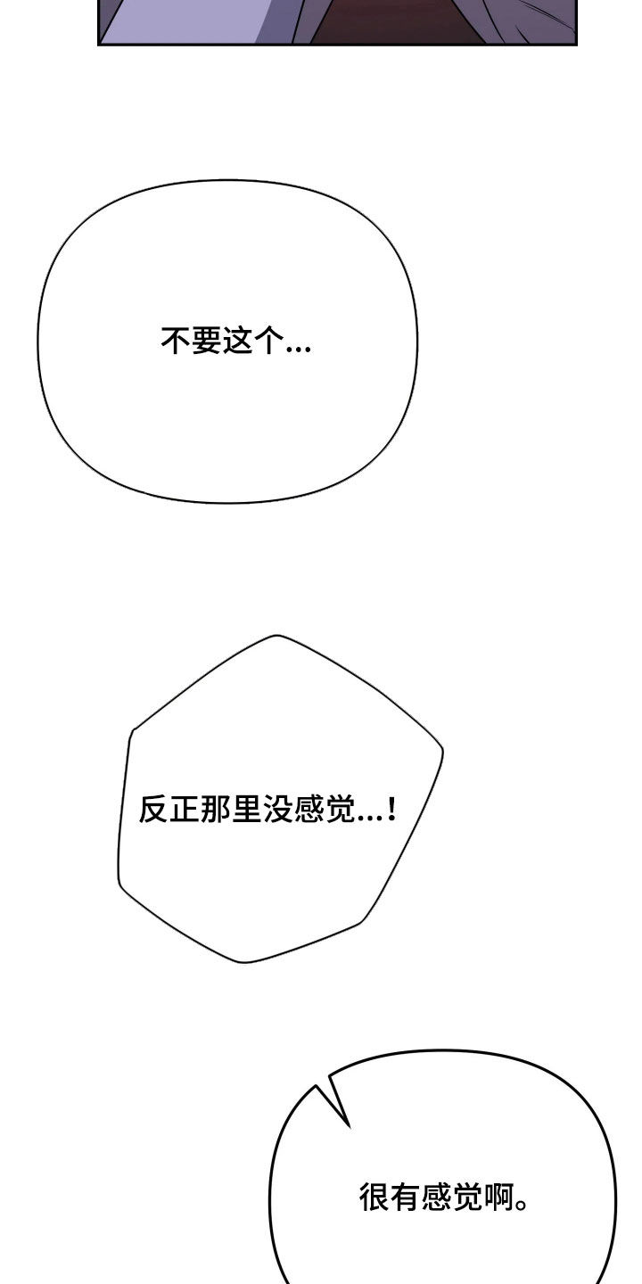 第101话12