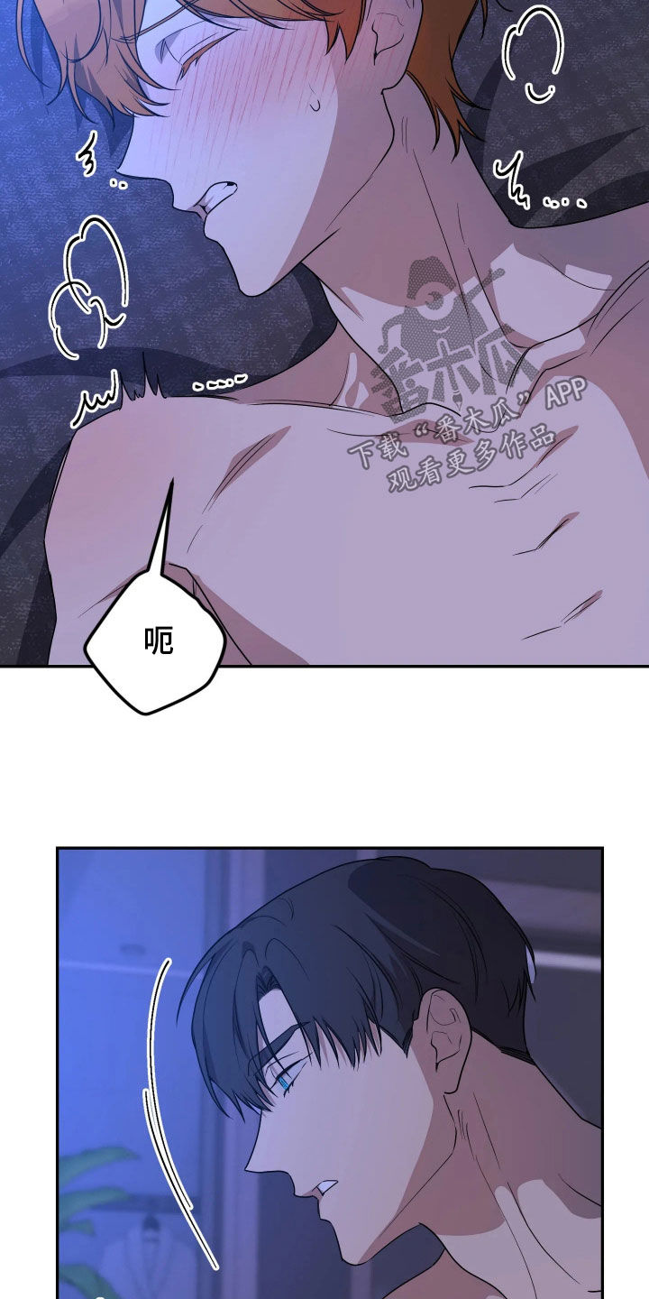 第101话14