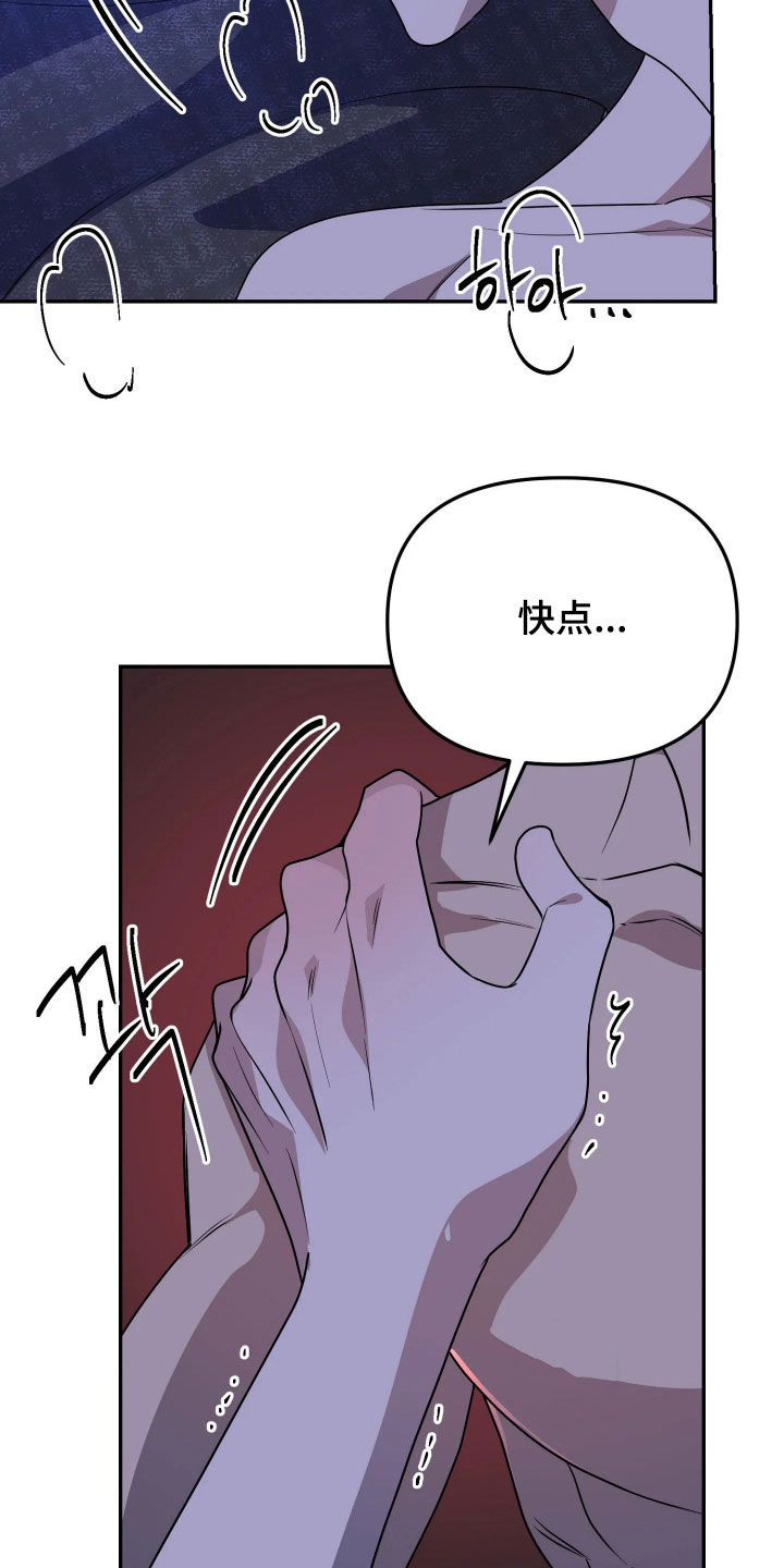 第101话11