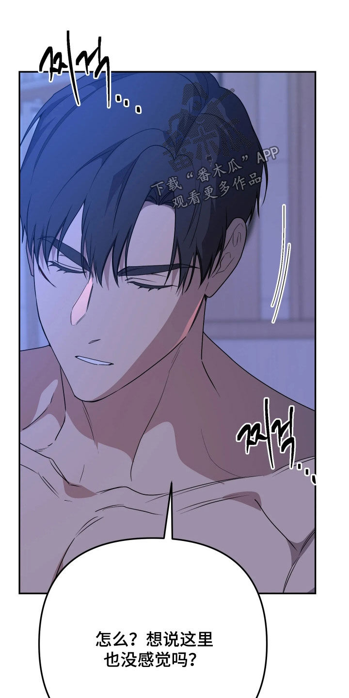 第101话16