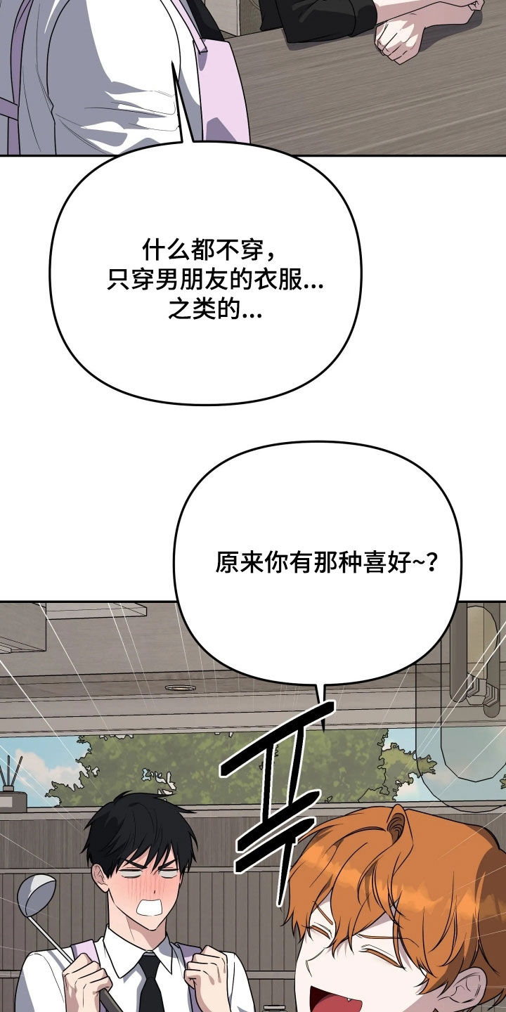 第100话3