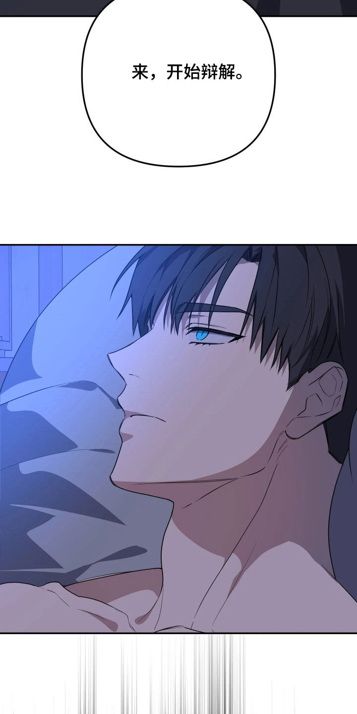 第100话19