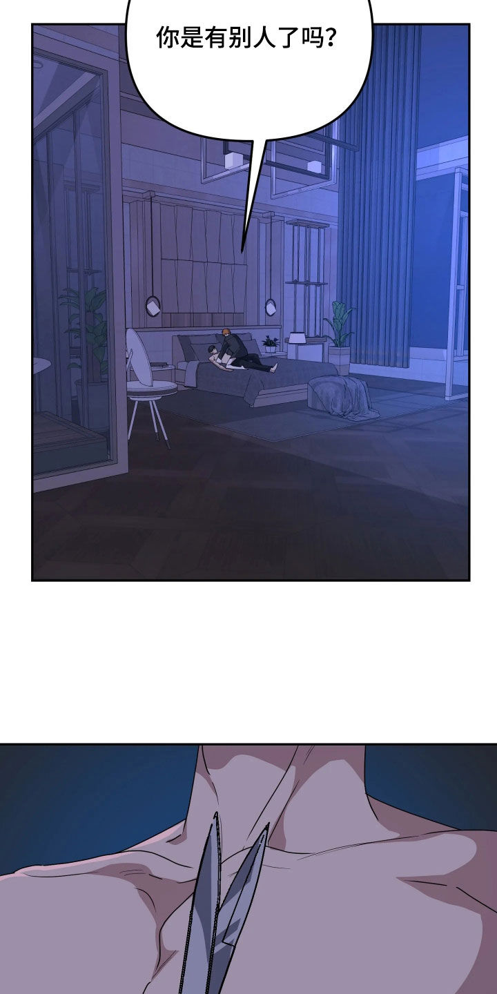 第100话14