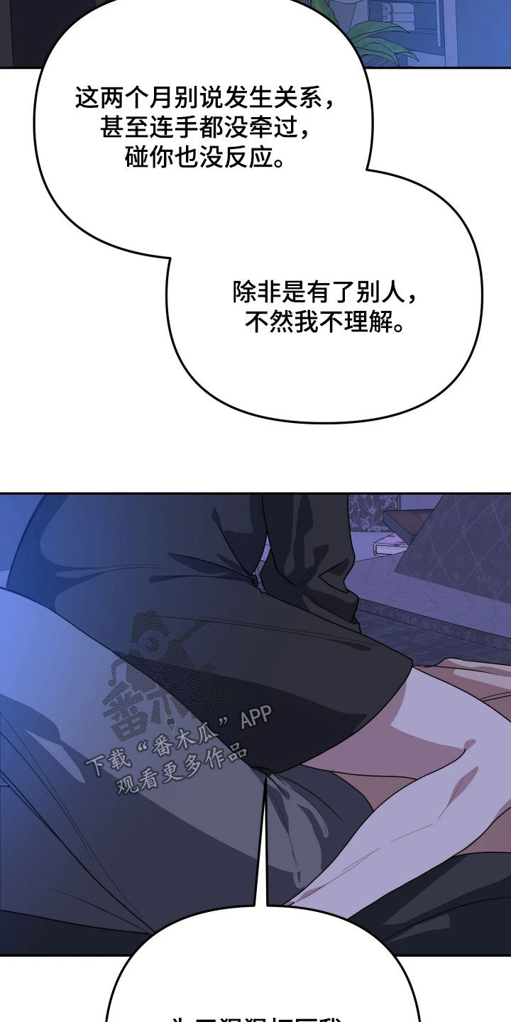 第100话17