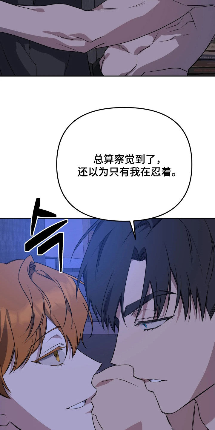 第100话22