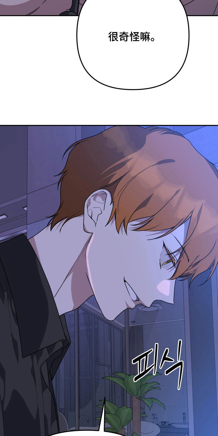 第100话16