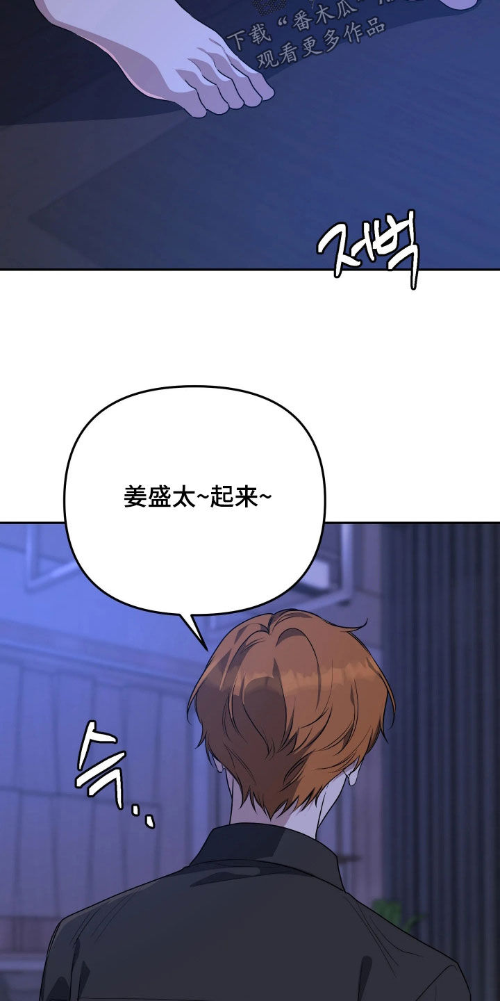 第100话8