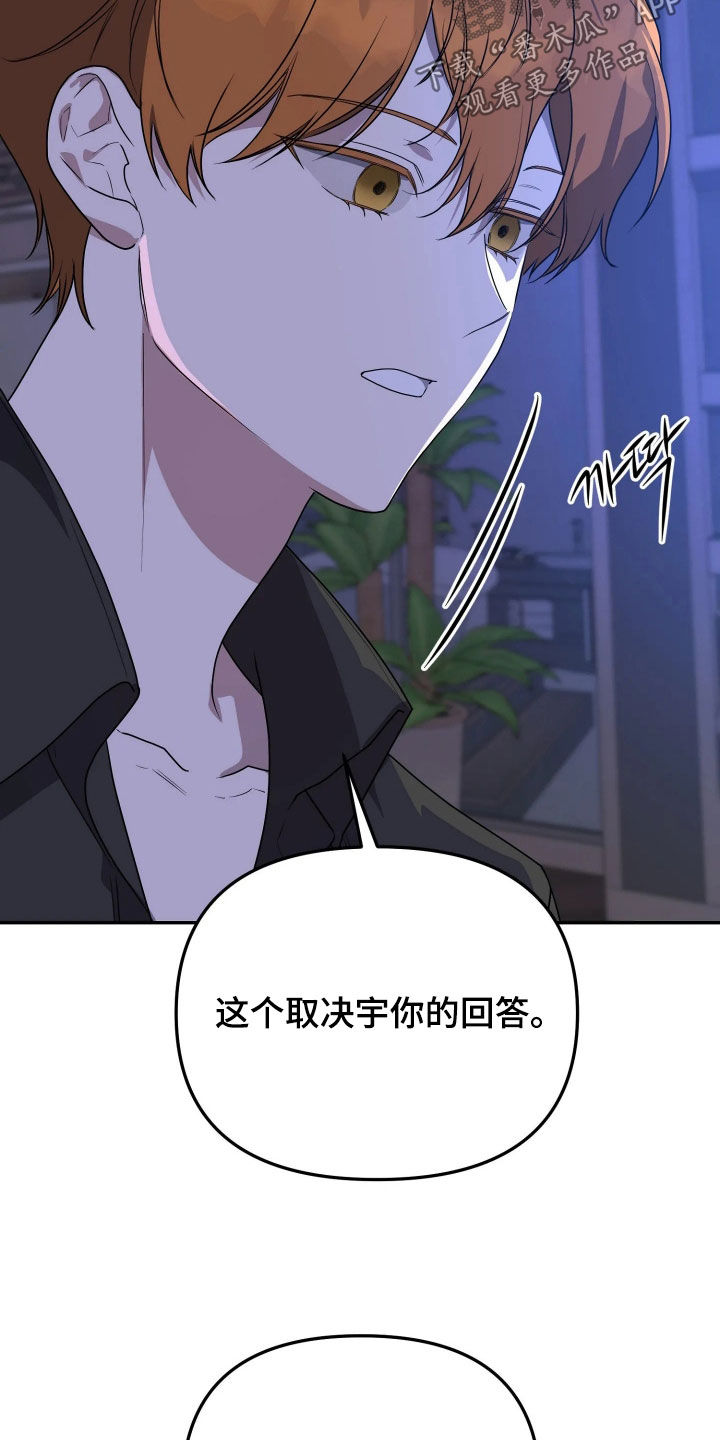 第100话13