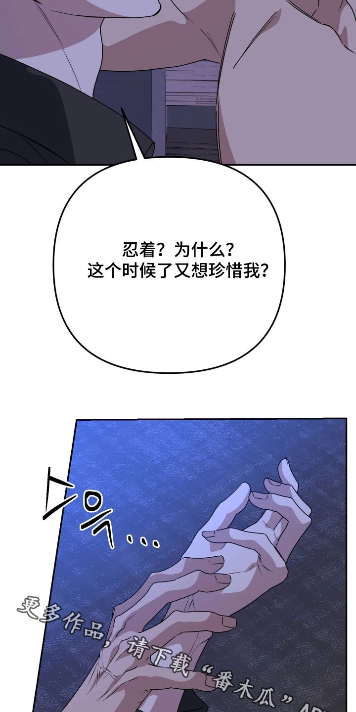 第100话23
