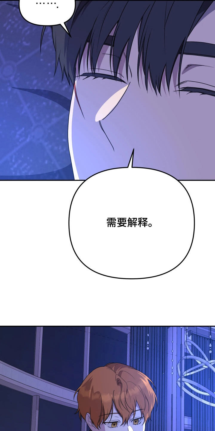 第100话11