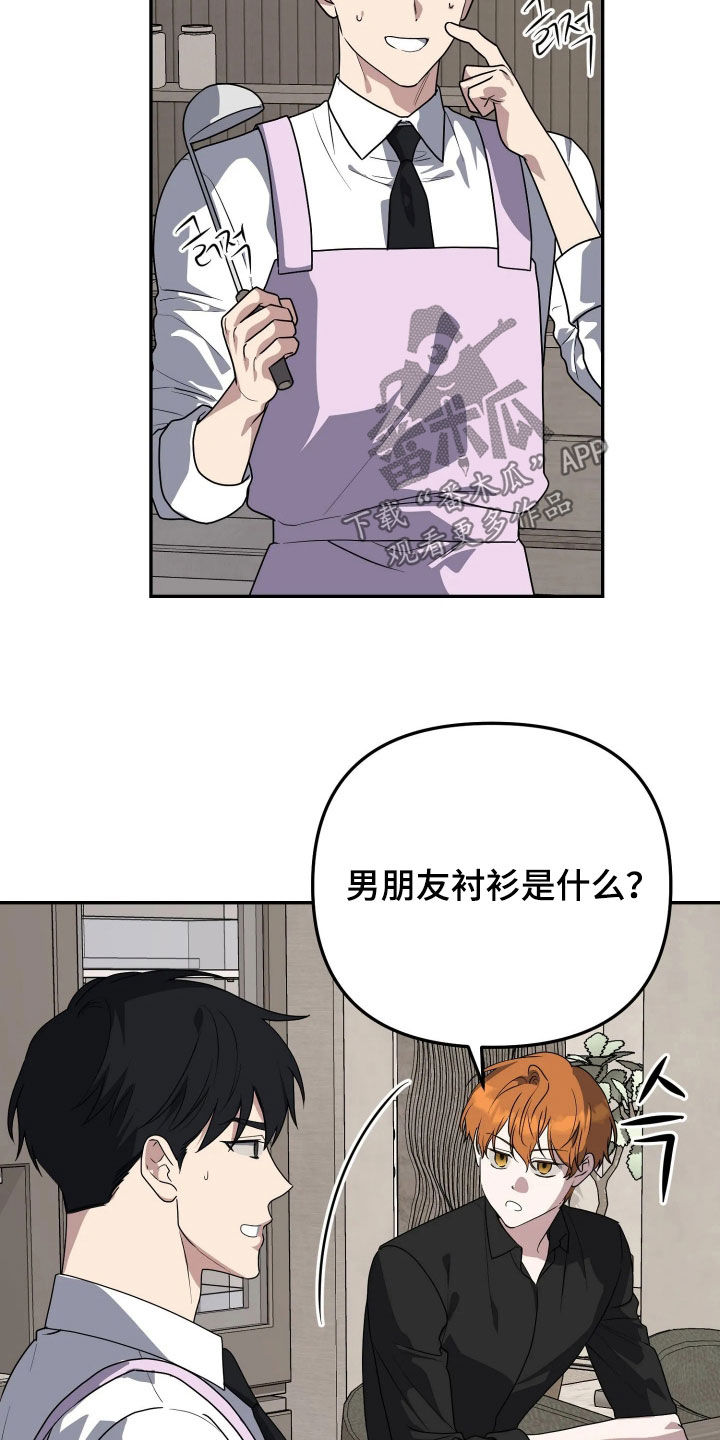 第100话2