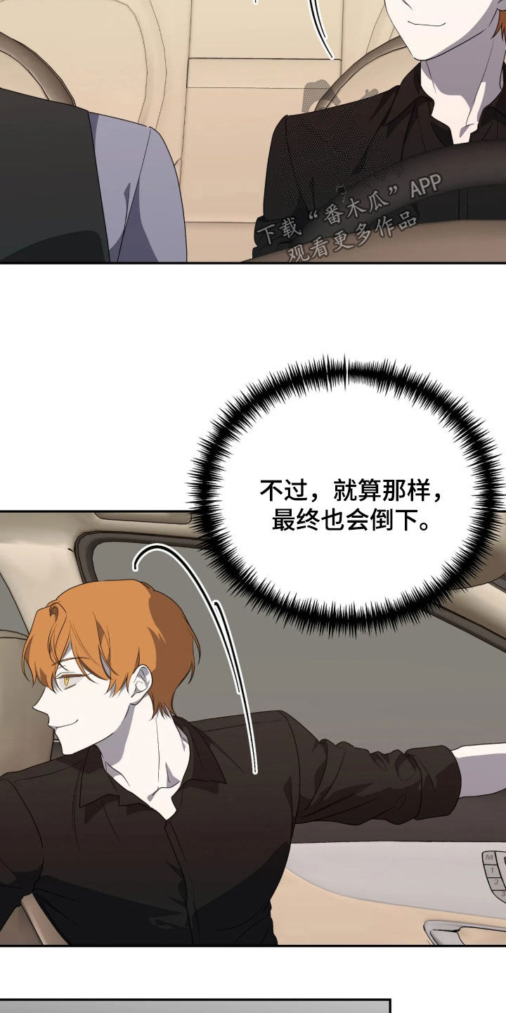 第99话21