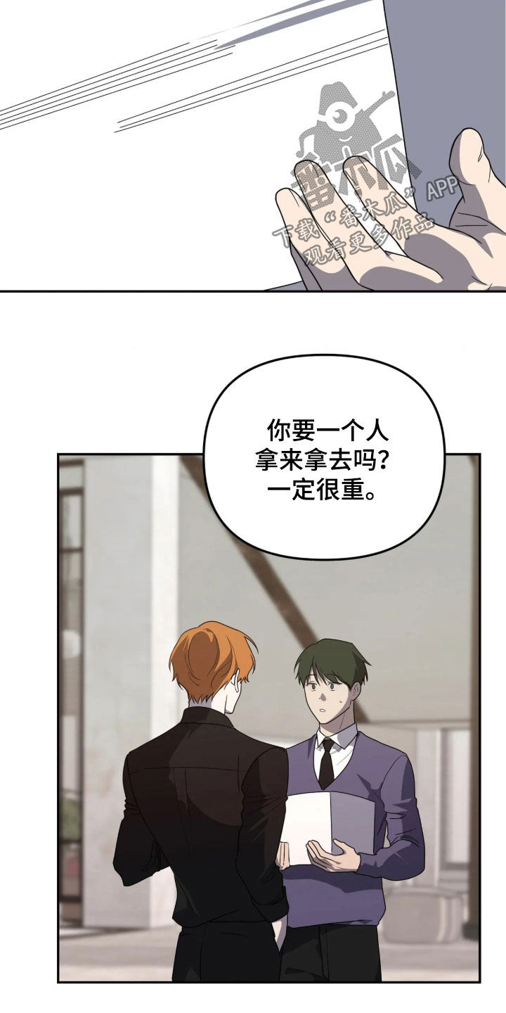 第99话12