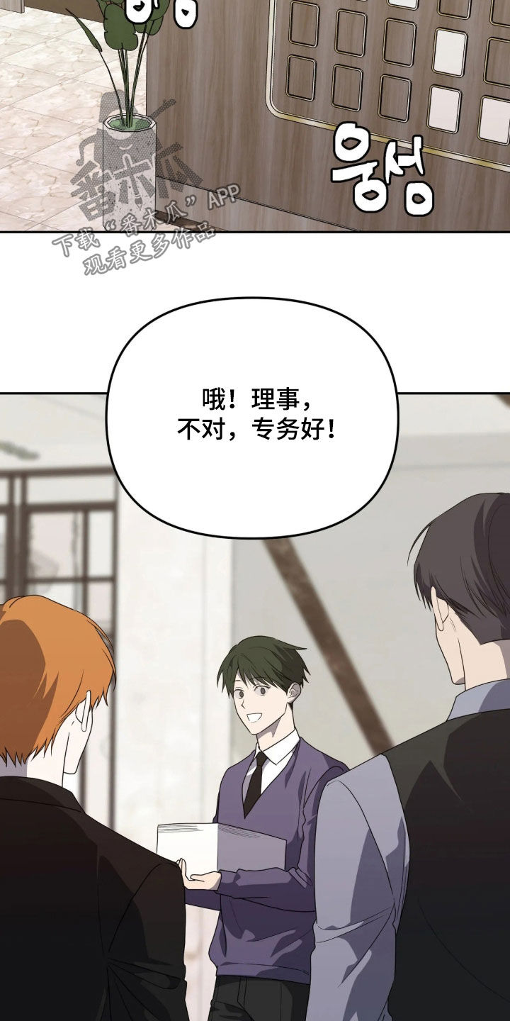 第99话10