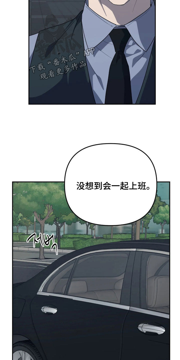 第99话5