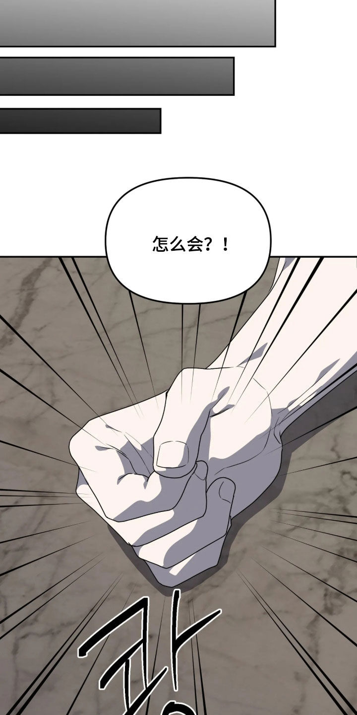 第99话22
