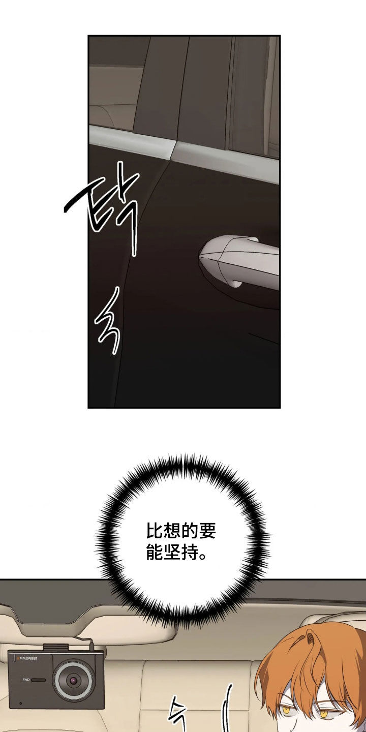 第99话20