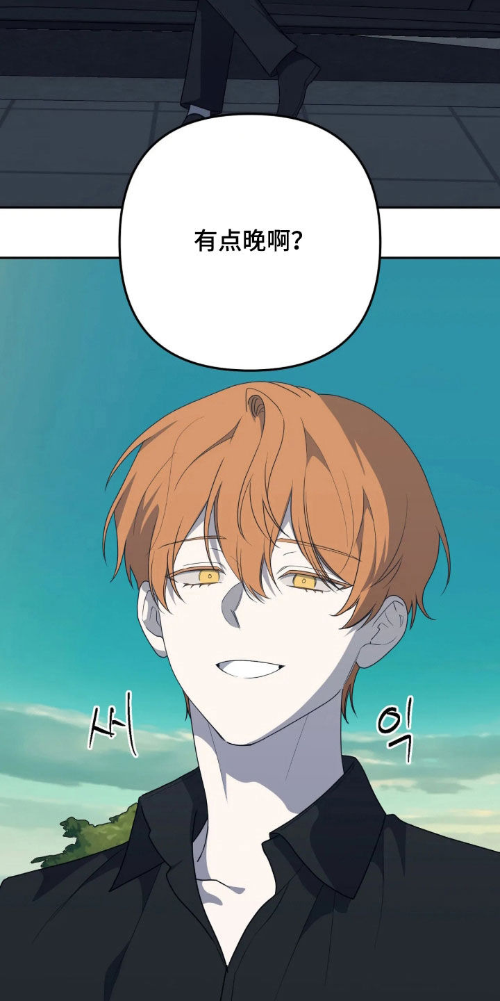 第99话3
