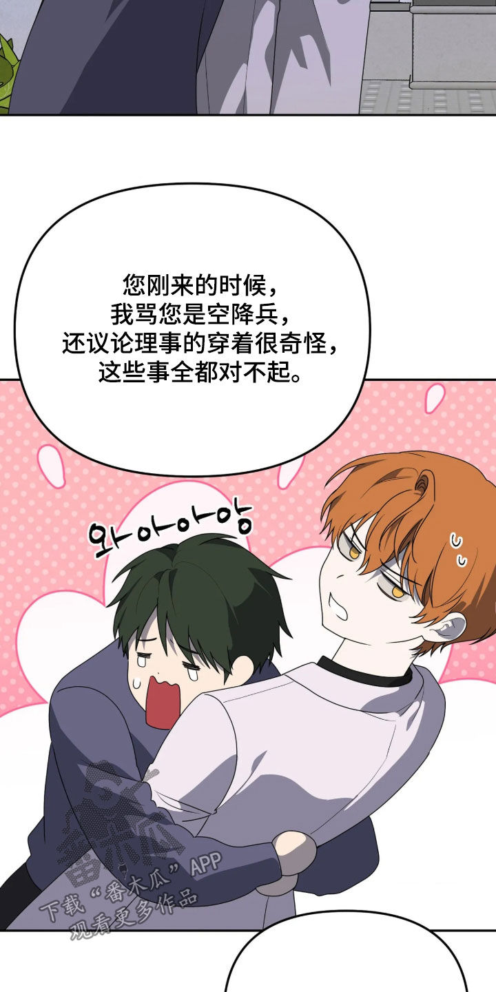 第98话6