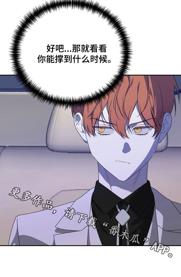 第98话25