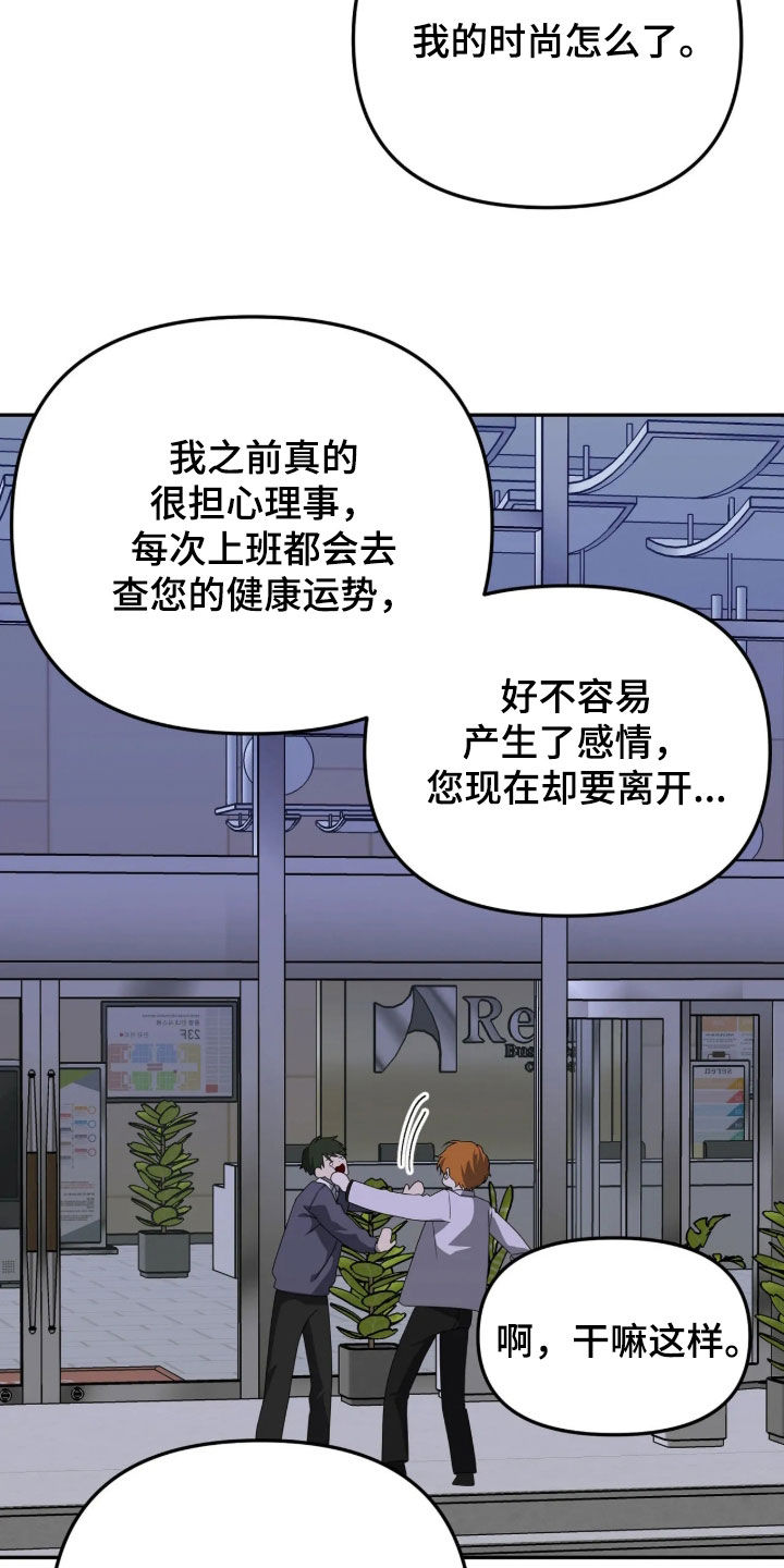第98话7