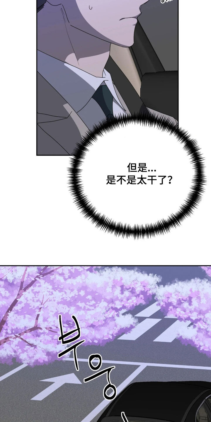 第98话18