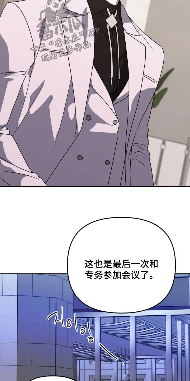 第98话2