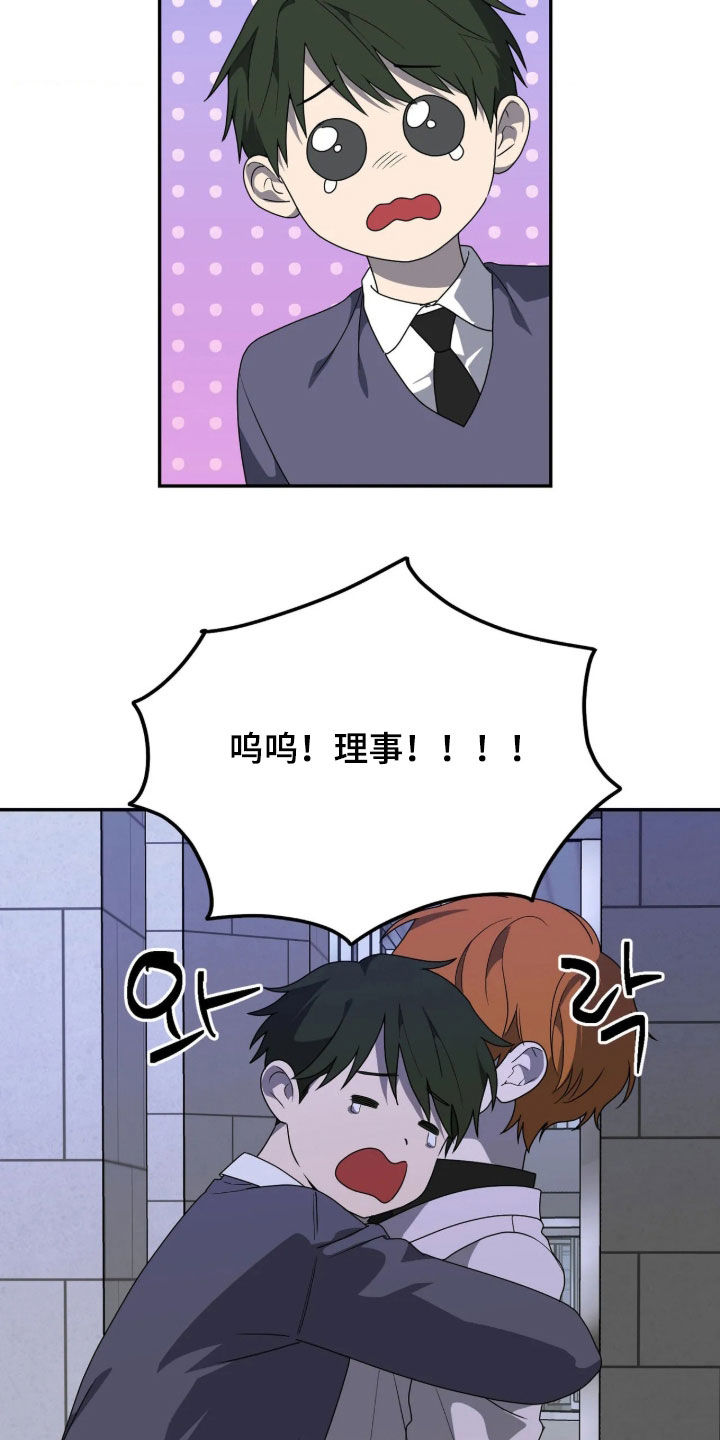 第98话5