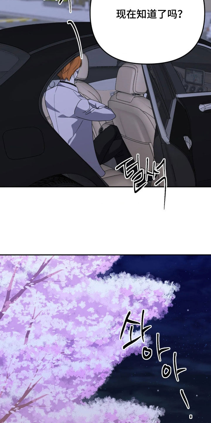 第98话14