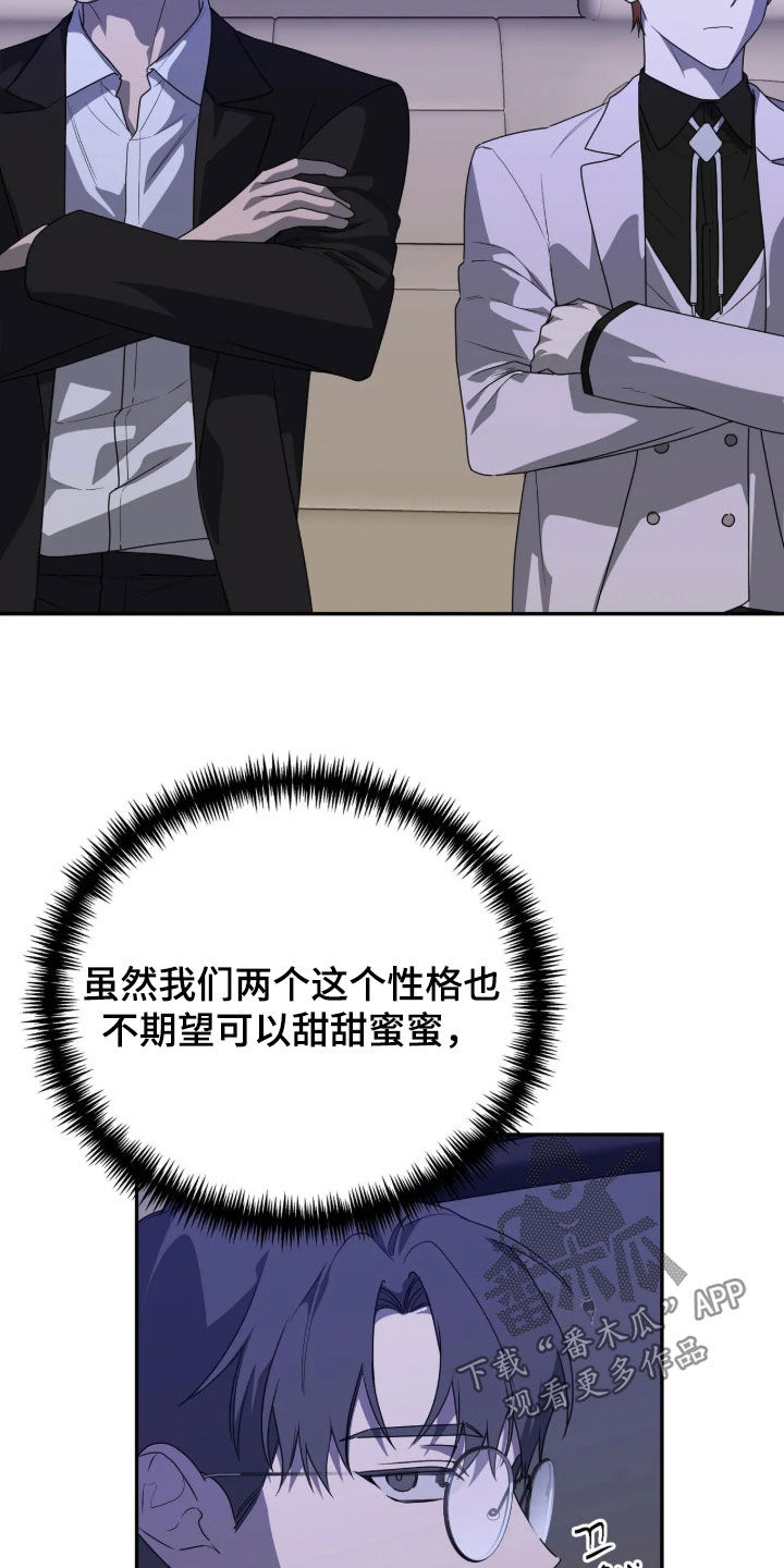 第98话17