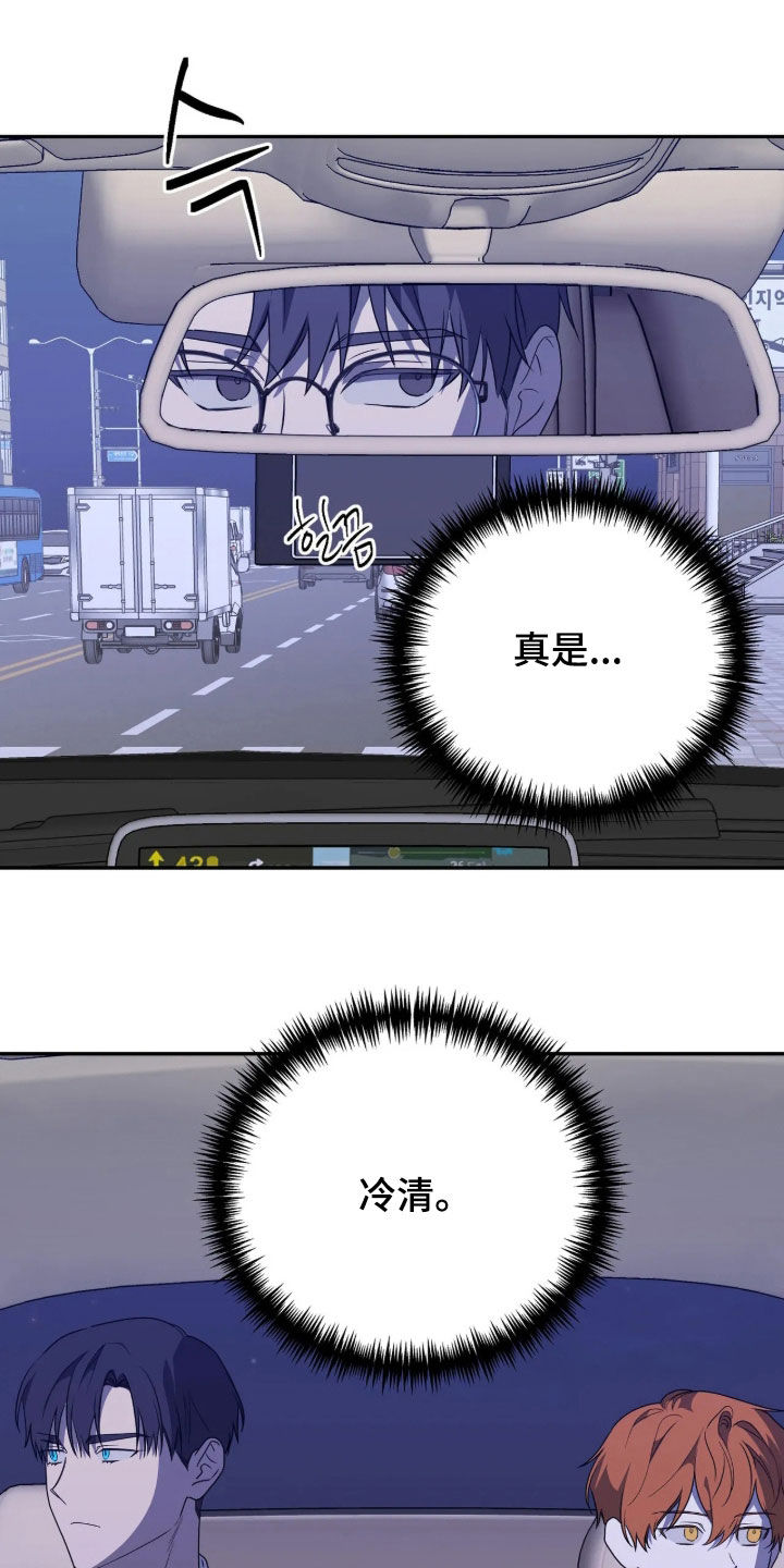 第98话16
