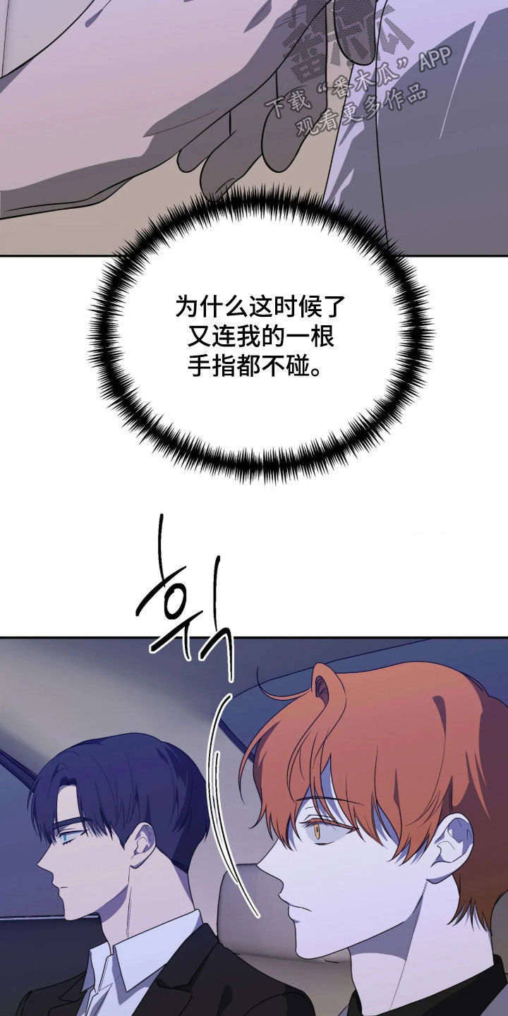 第98话23