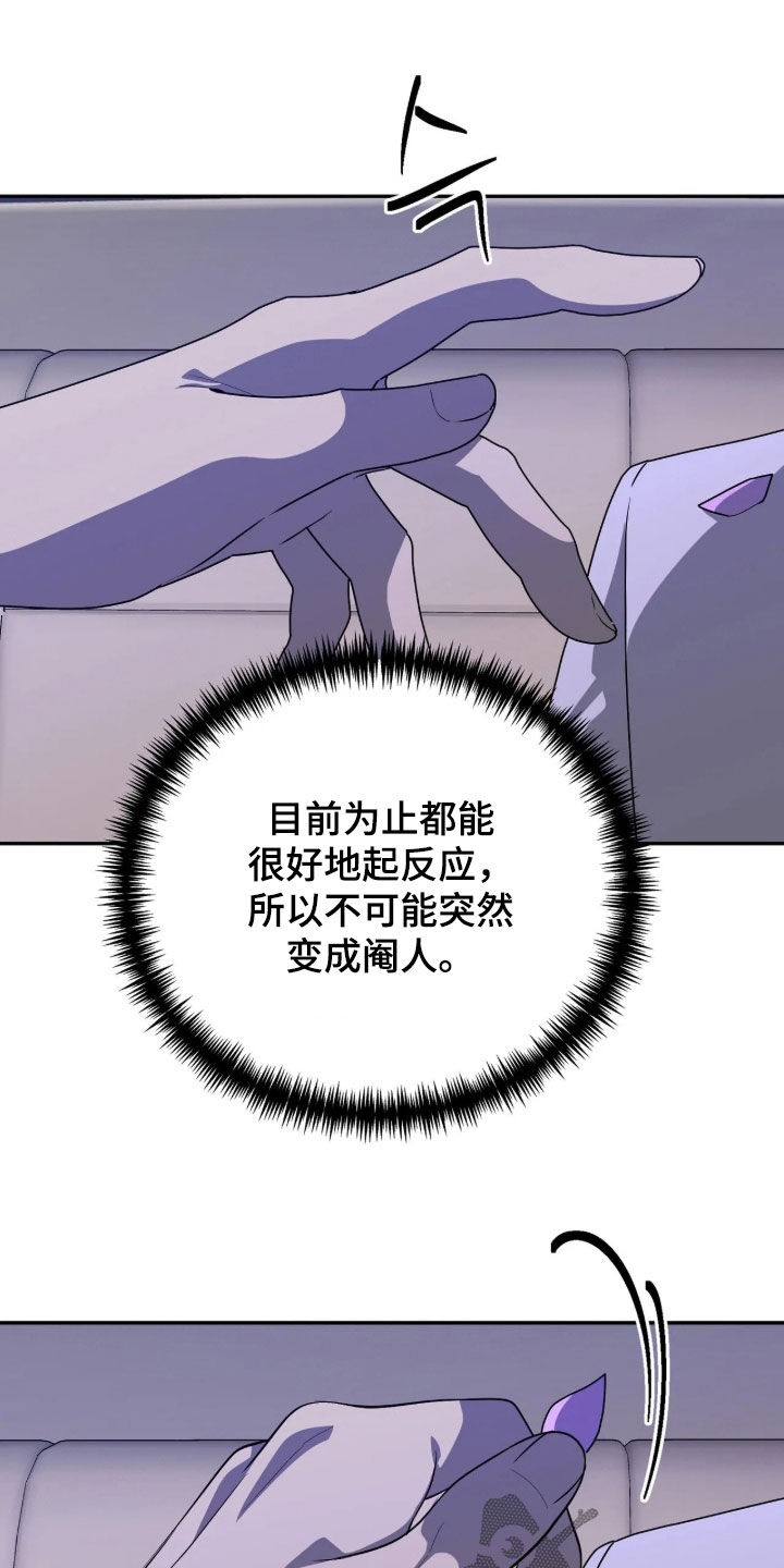 第98话22