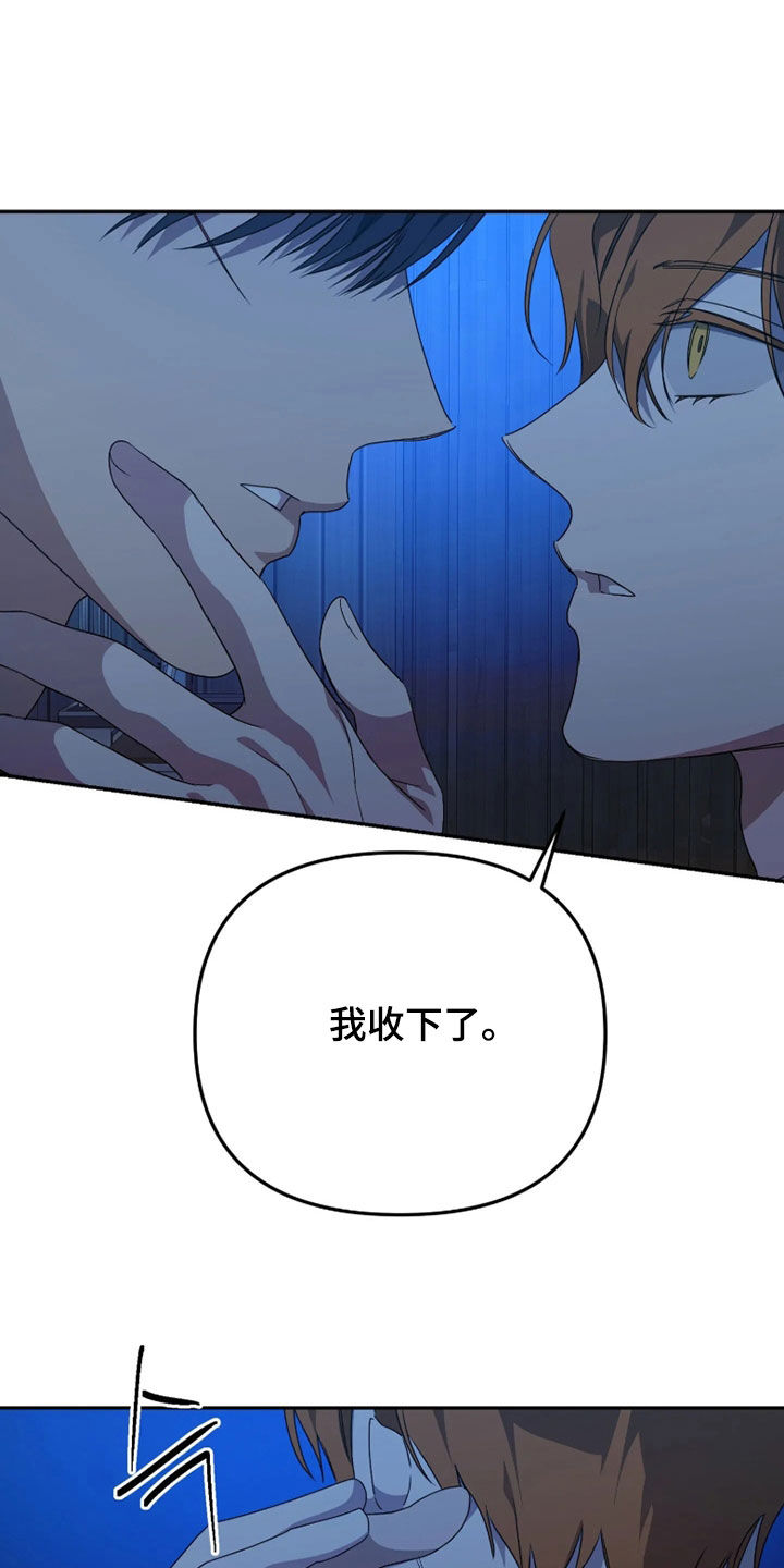第97话18