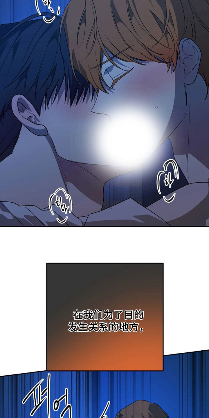 第97话6