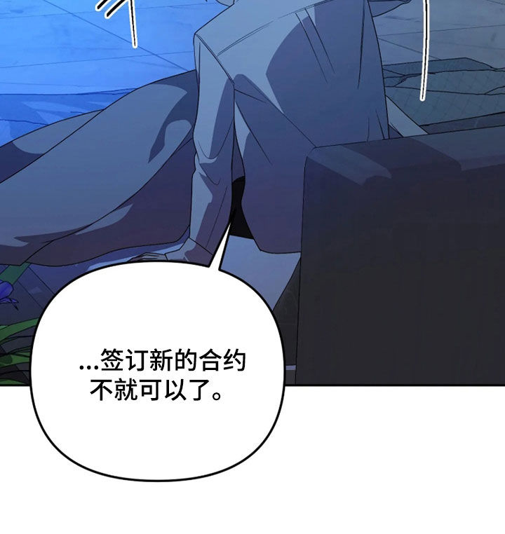 第97话16