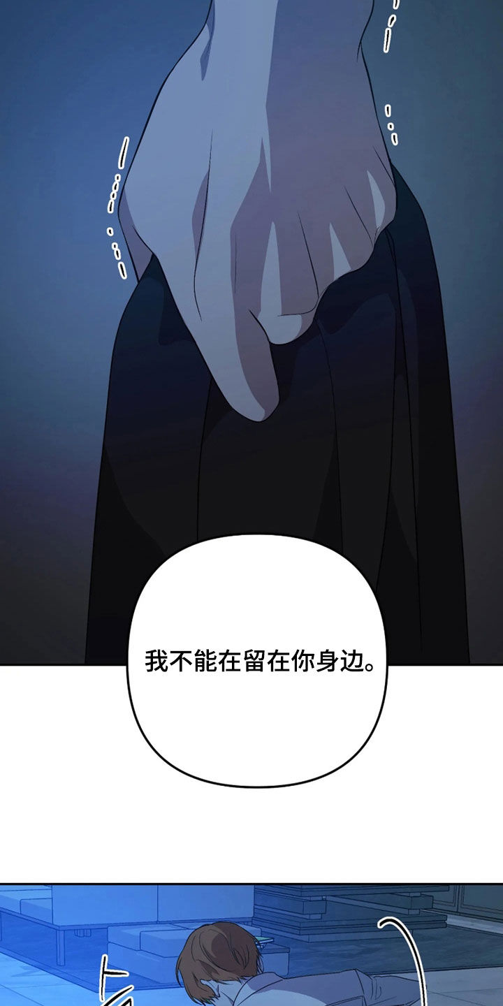第97话15