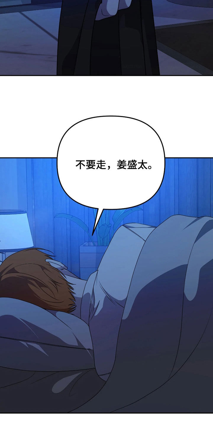 第97话13