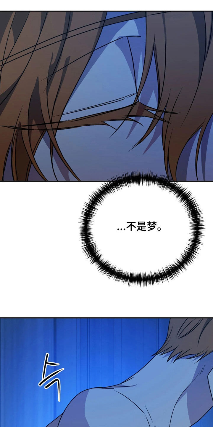 第97话3