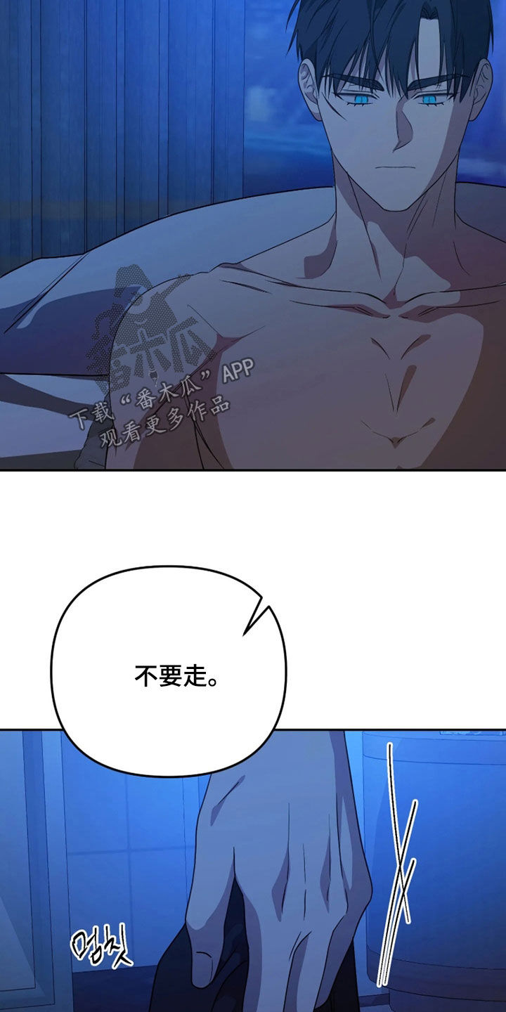 第97话12