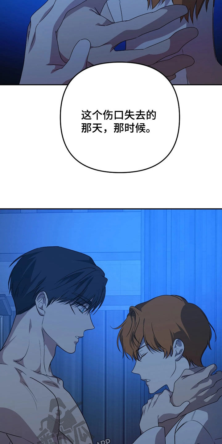 第97话19