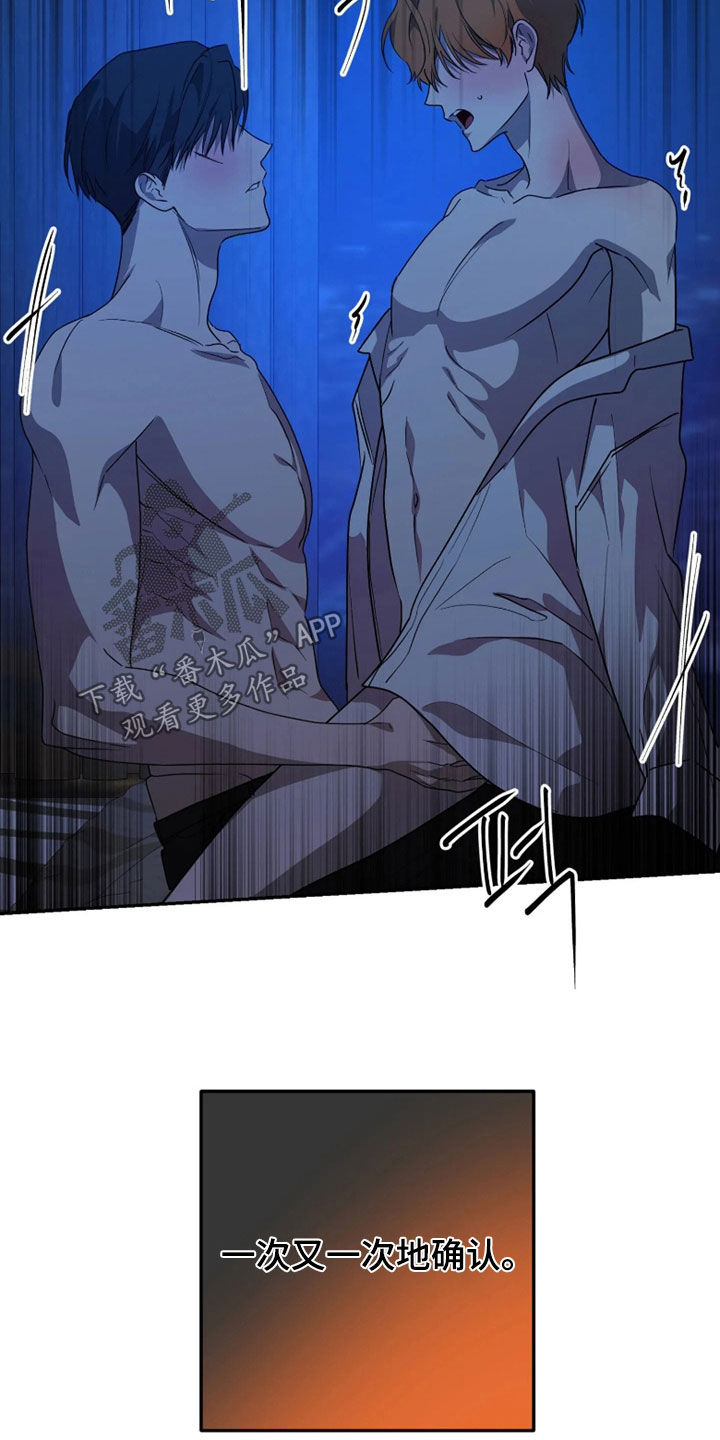 第97话7