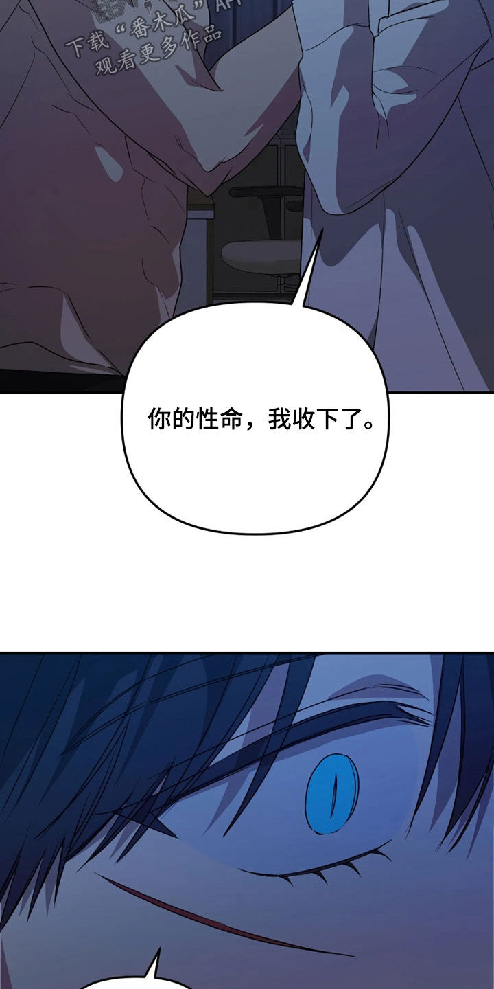 第97话20
