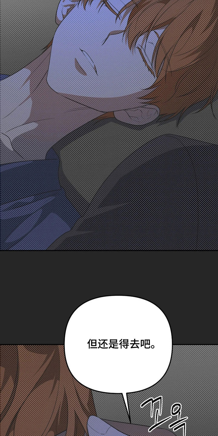 第96话3