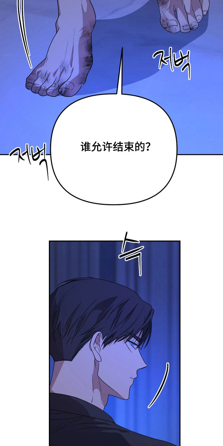 第96话11