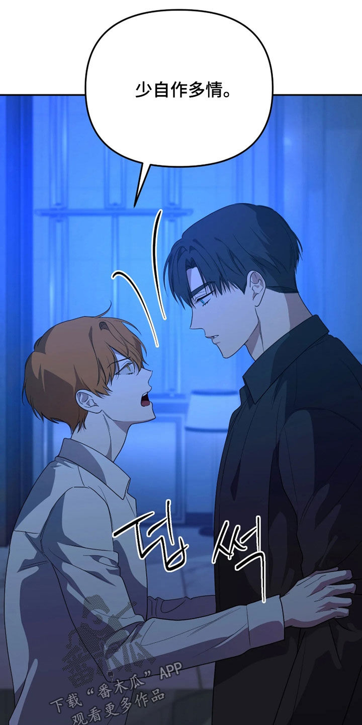 第96话14