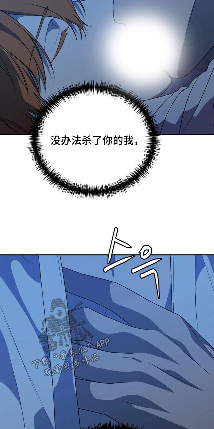 第96话20