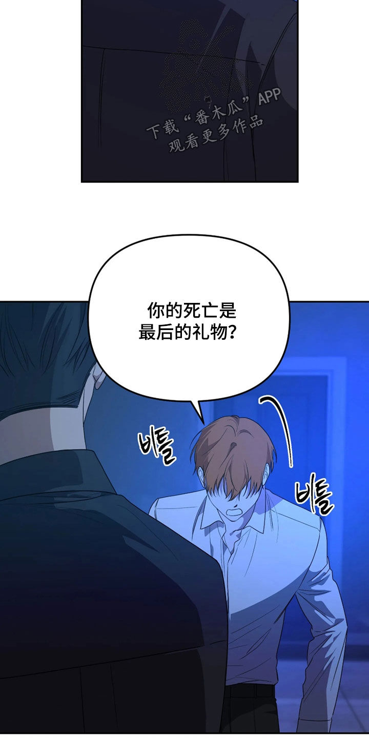第96话12